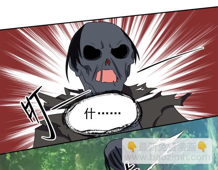 第26话 气大了伤身(1/2)-第29话