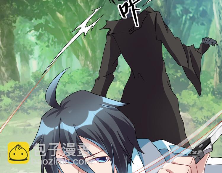 第26话 气大了伤身(1/2)-第29话