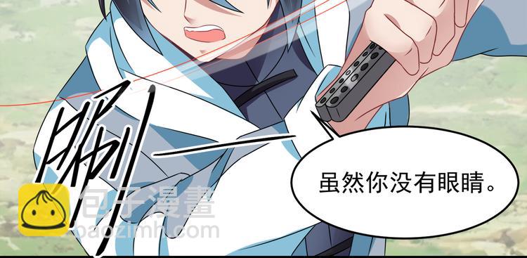 第26话 气大了伤身(1/2)-第29话