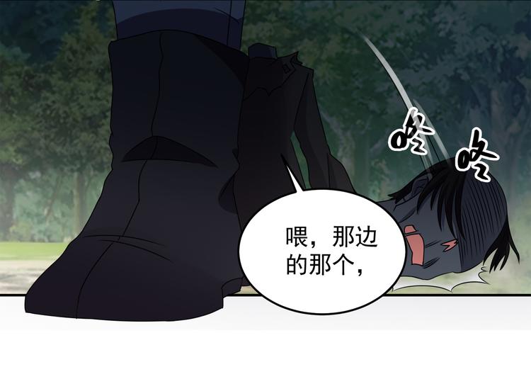 第26话 气大了伤身(1/2)-第29话