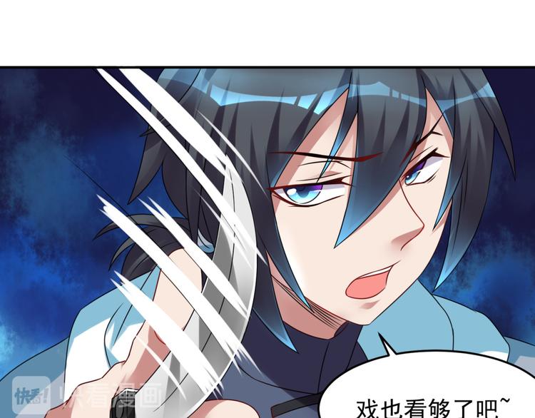 第26话 气大了伤身(1/2)-第29话