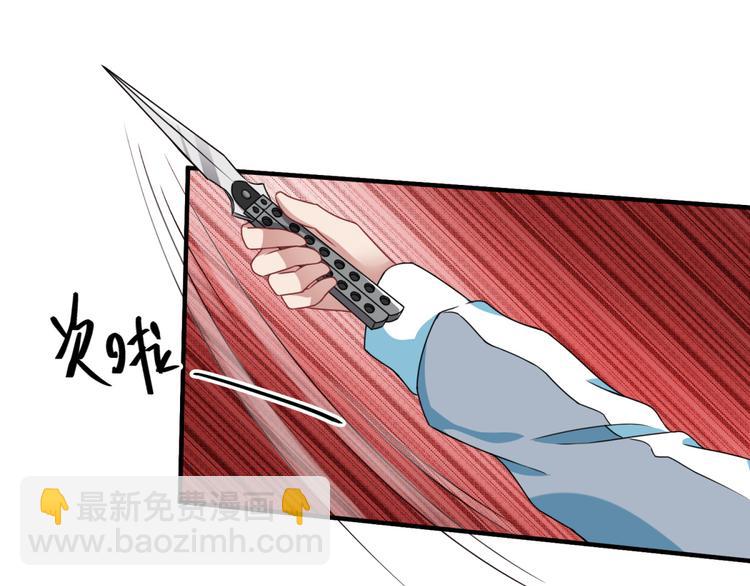 第26话 气大了伤身(1/2)-第29话