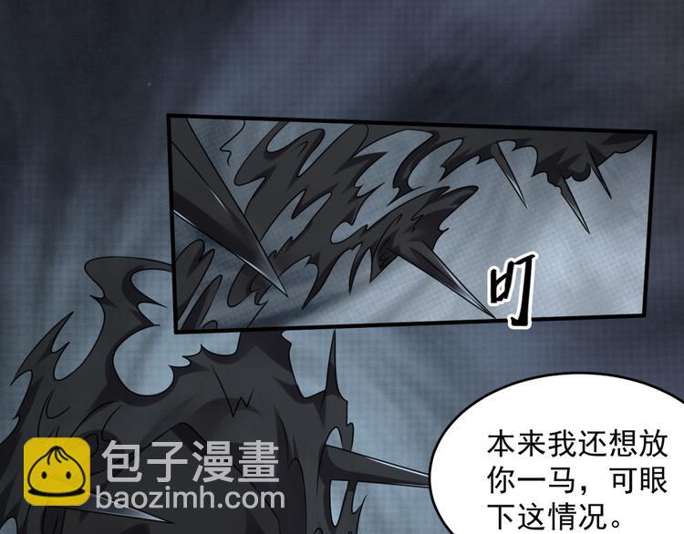 第26话 气大了伤身(1/2)-第29话