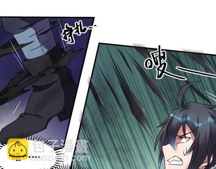 第26话 气大了伤身(1/2)-第29话