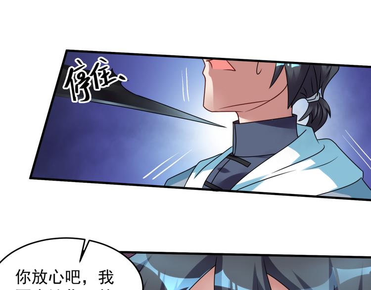 第26话 气大了伤身(1/2)-第29话