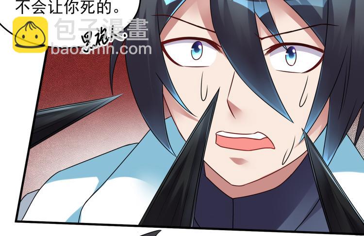 第26话 气大了伤身(1/2)-第29话