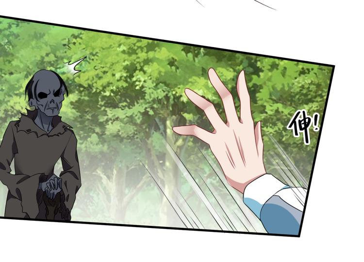 第26话 气大了伤身(1/2)-第29话