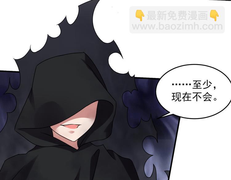 第26话 气大了伤身(1/2)-第29话