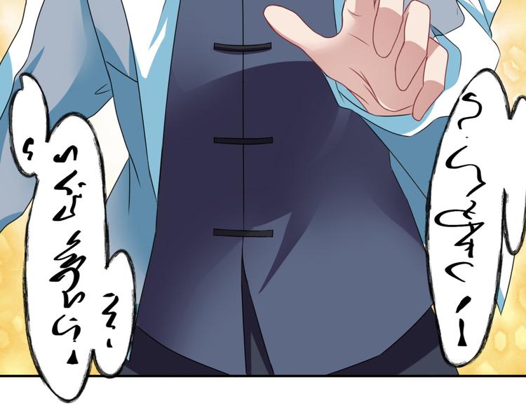 第26话 气大了伤身(1/2)-第29话