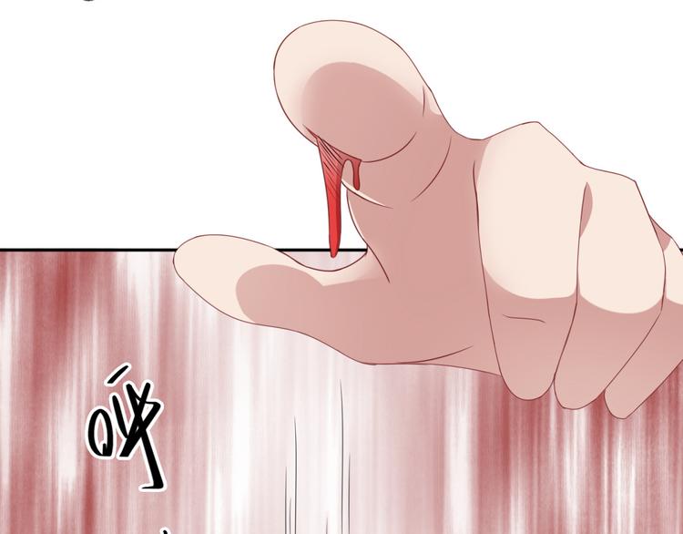 第26话 气大了伤身(1/2)-第29话