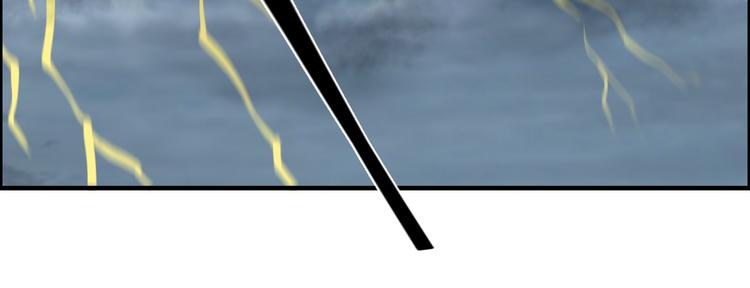 第30话 我像遭雷劈的人吗(1/2)-第33话