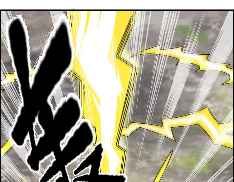 第30话 我像遭雷劈的人吗(1/2)-第33话