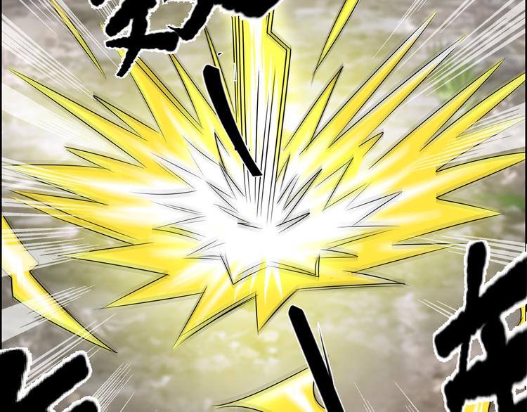 第30话 我像遭雷劈的人吗(1/2)-第33话