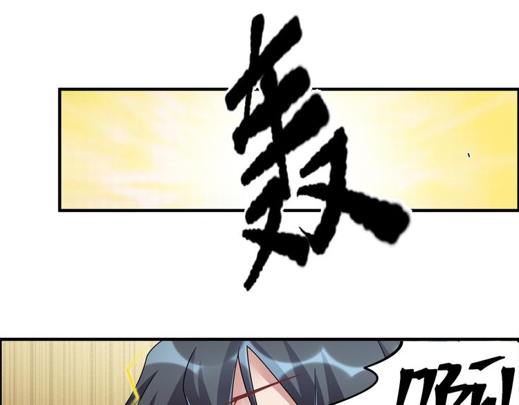 第30话 我像遭雷劈的人吗(1/2)-第33话