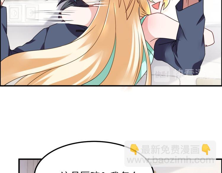 第30话 我像遭雷劈的人吗(1/2)-第33话