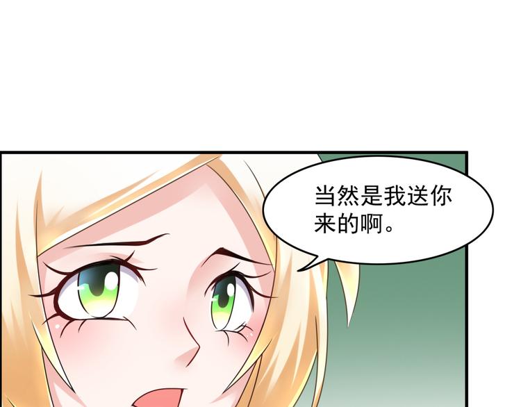 第30话 我像遭雷劈的人吗(1/2)-第33话