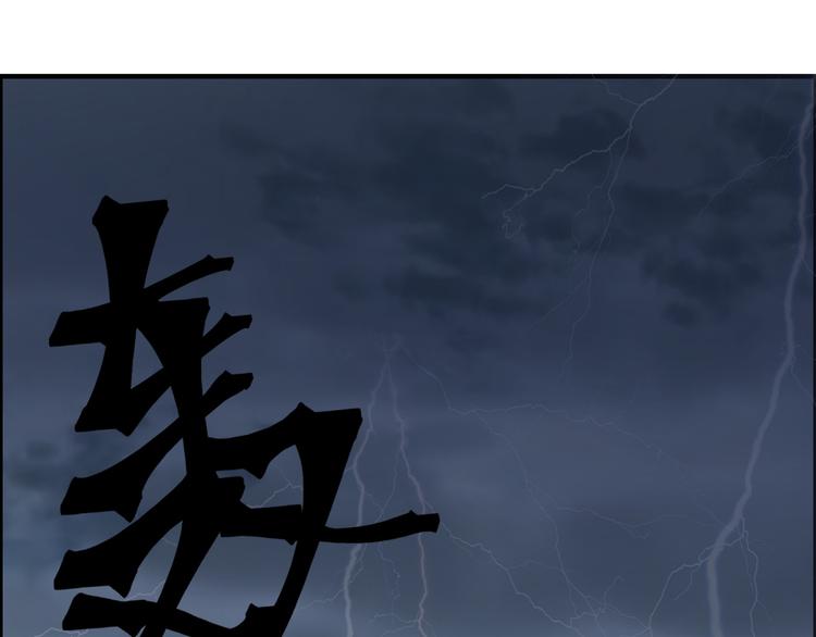 第30话 我像遭雷劈的人吗(1/2)-第33话