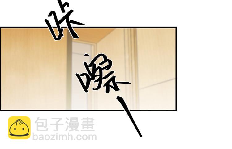 第30话 我像遭雷劈的人吗(1/2)-第33话