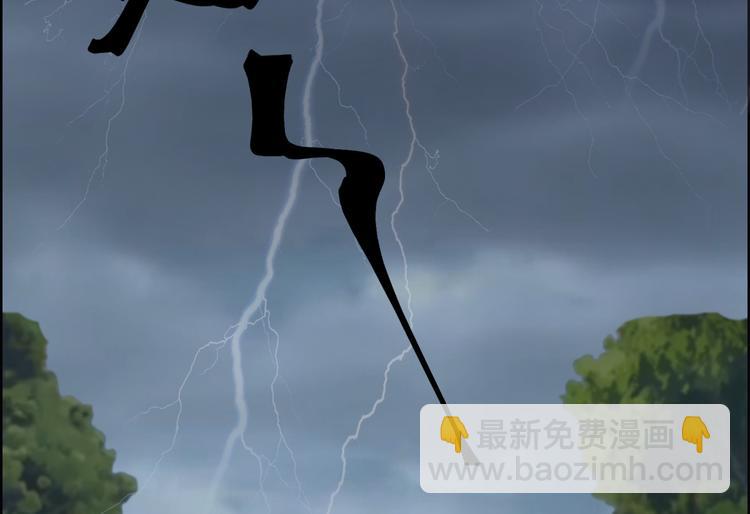 第30话 我像遭雷劈的人吗(1/2)-第33话