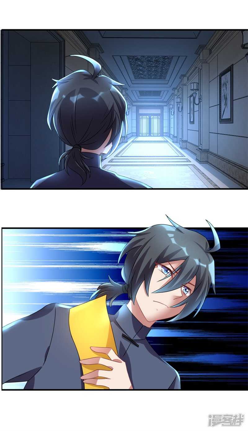 第32话 关门打狗-第35话