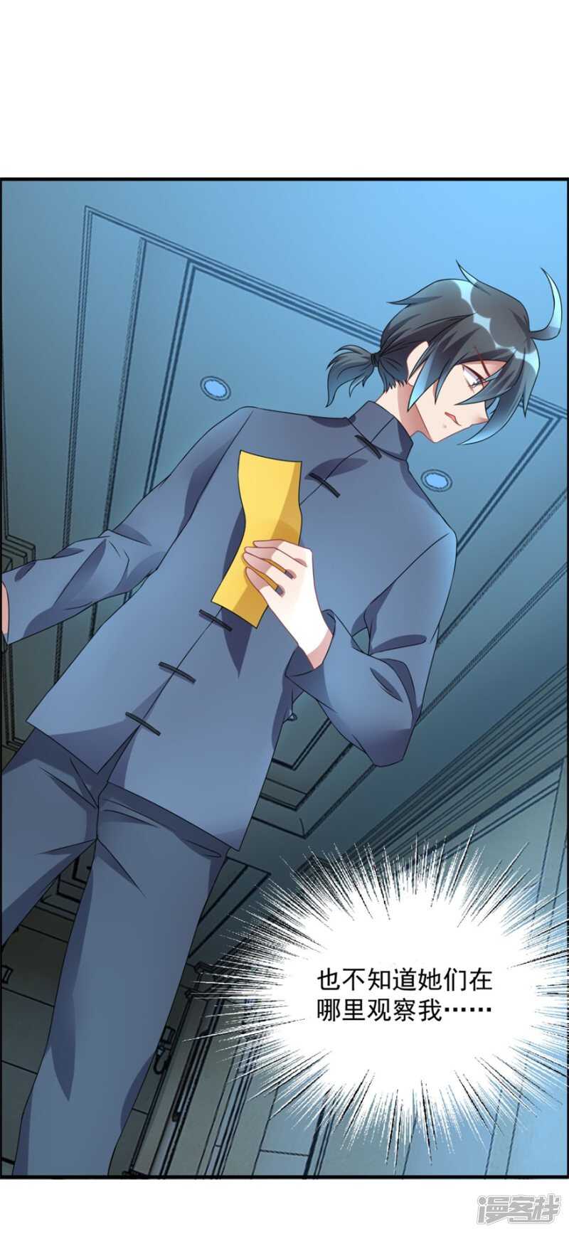 第32话 关门打狗-第35话