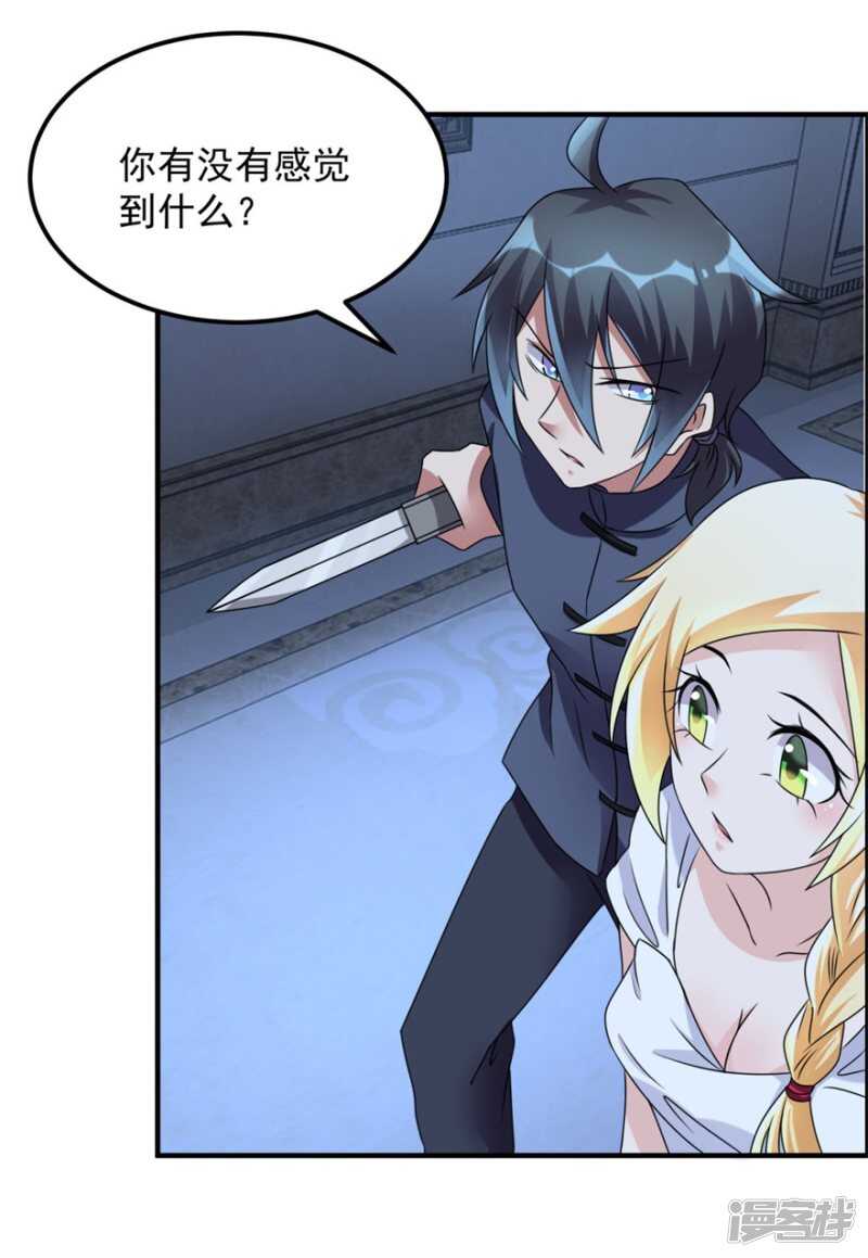 第32话 关门打狗-第35话