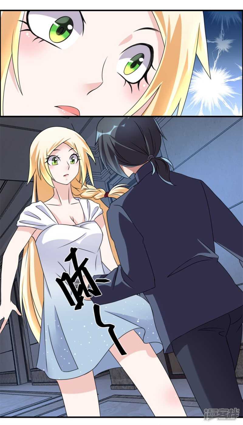 第32话 关门打狗-第35话