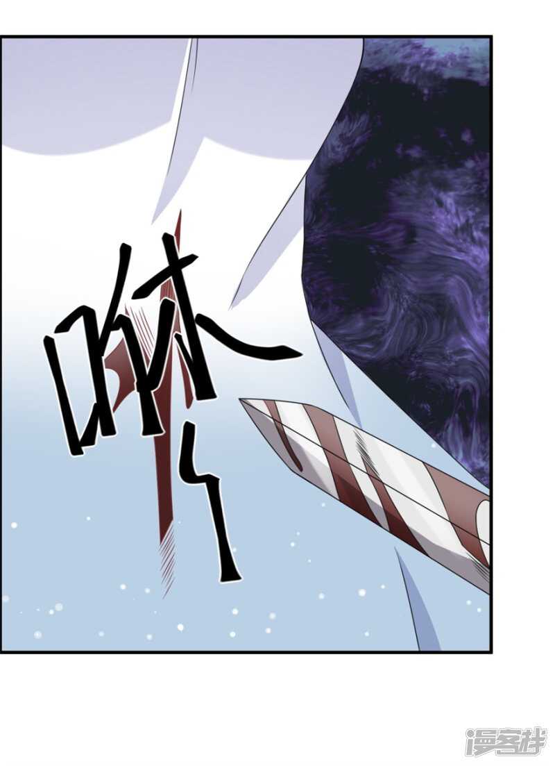 第32话 关门打狗-第35话