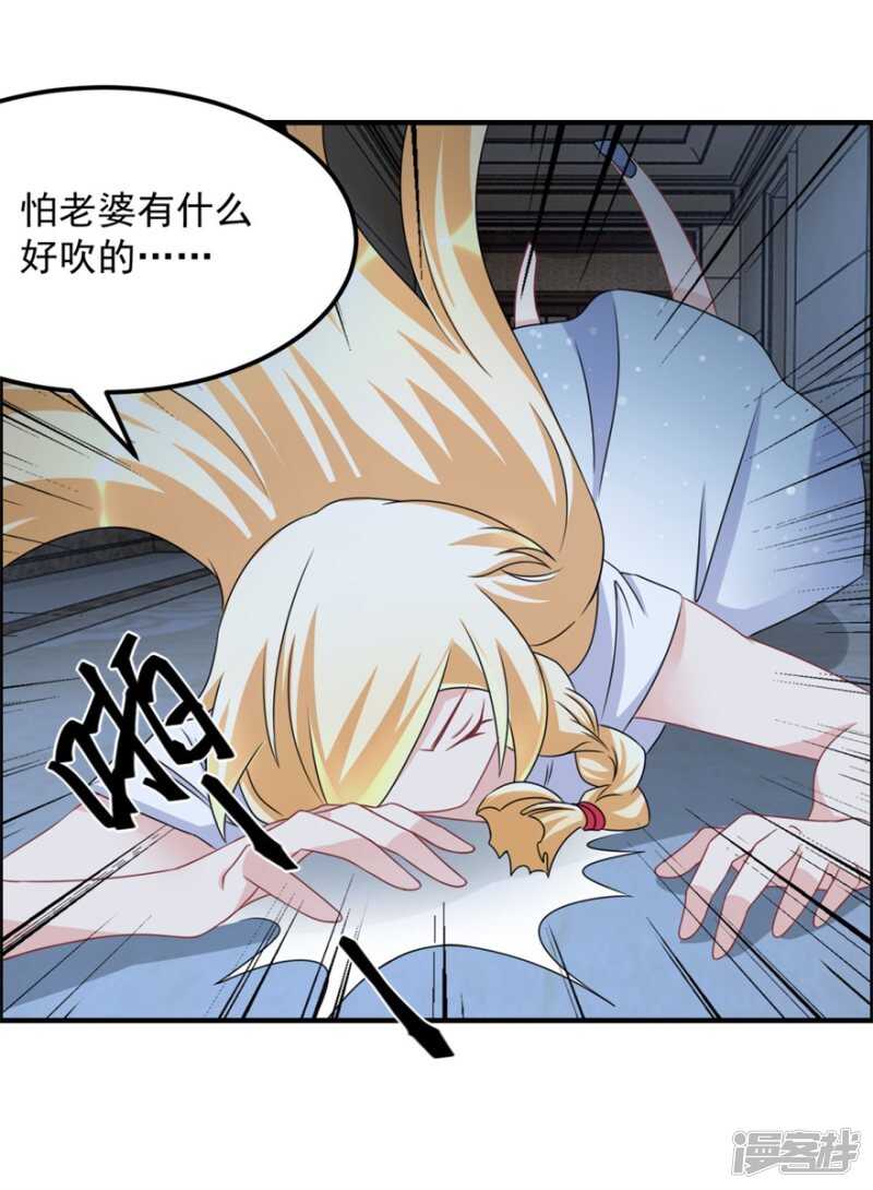 第32话 关门打狗-第35话