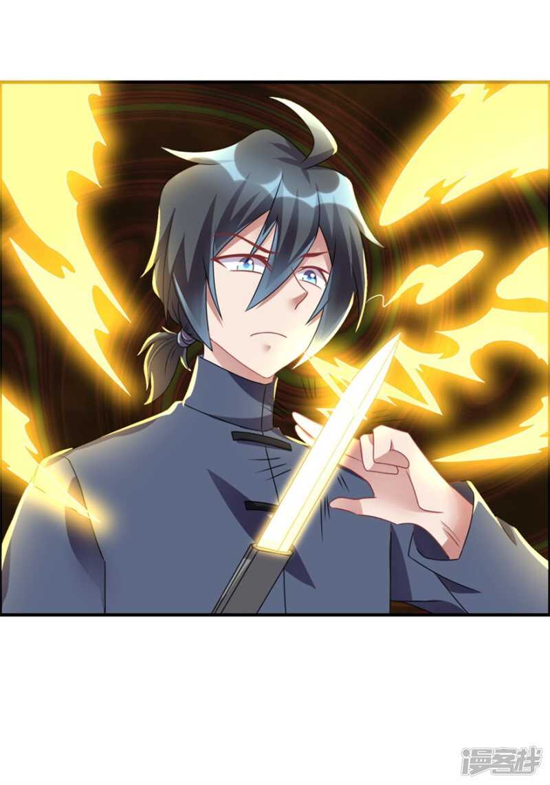 第32话 关门打狗-第35话