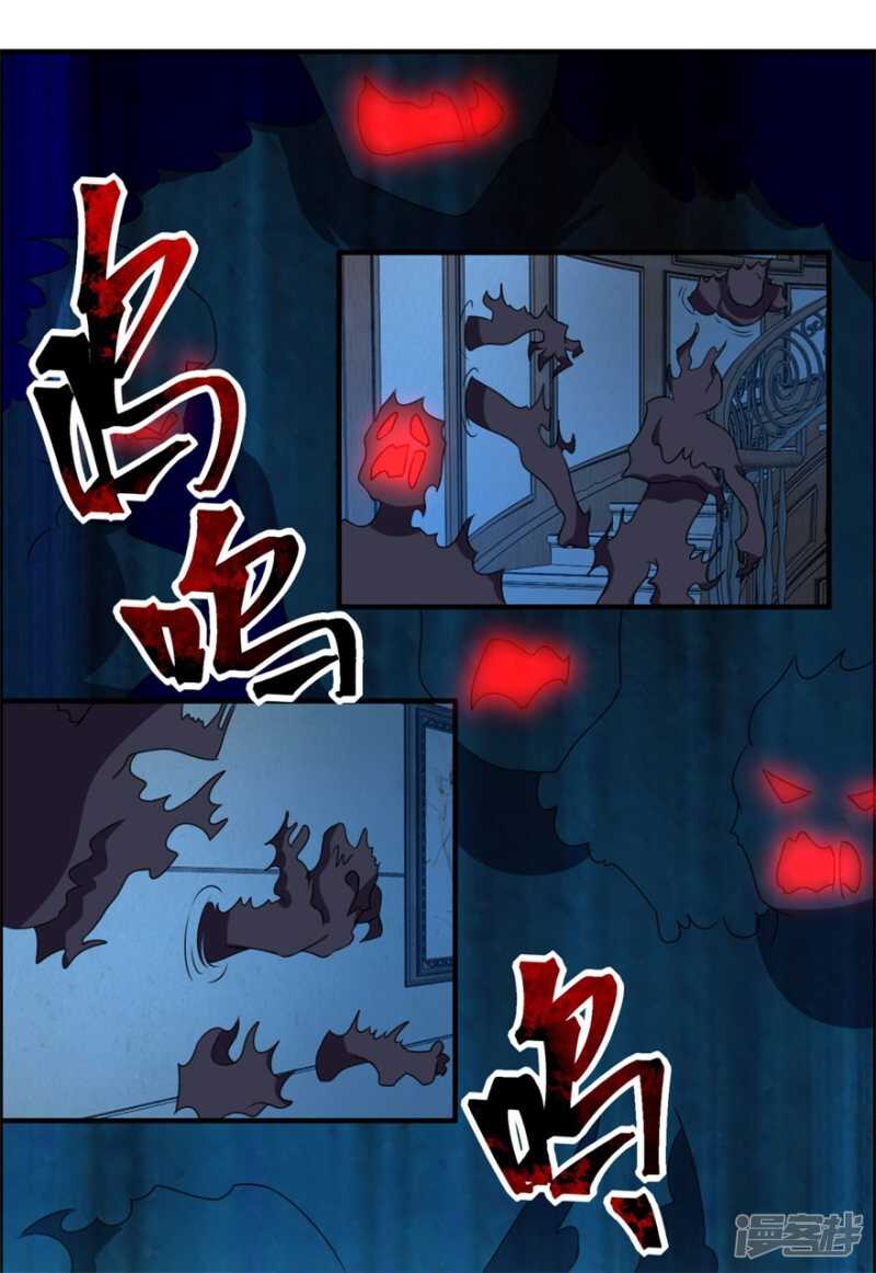 第32话 关门打狗-第35话