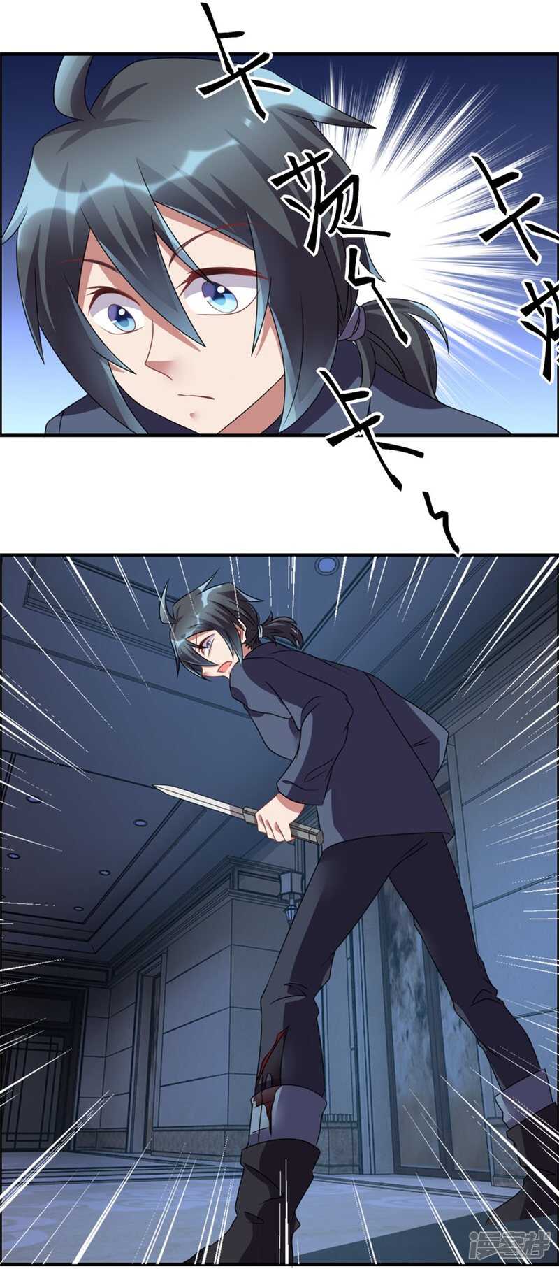 第32话 关门打狗-第35话