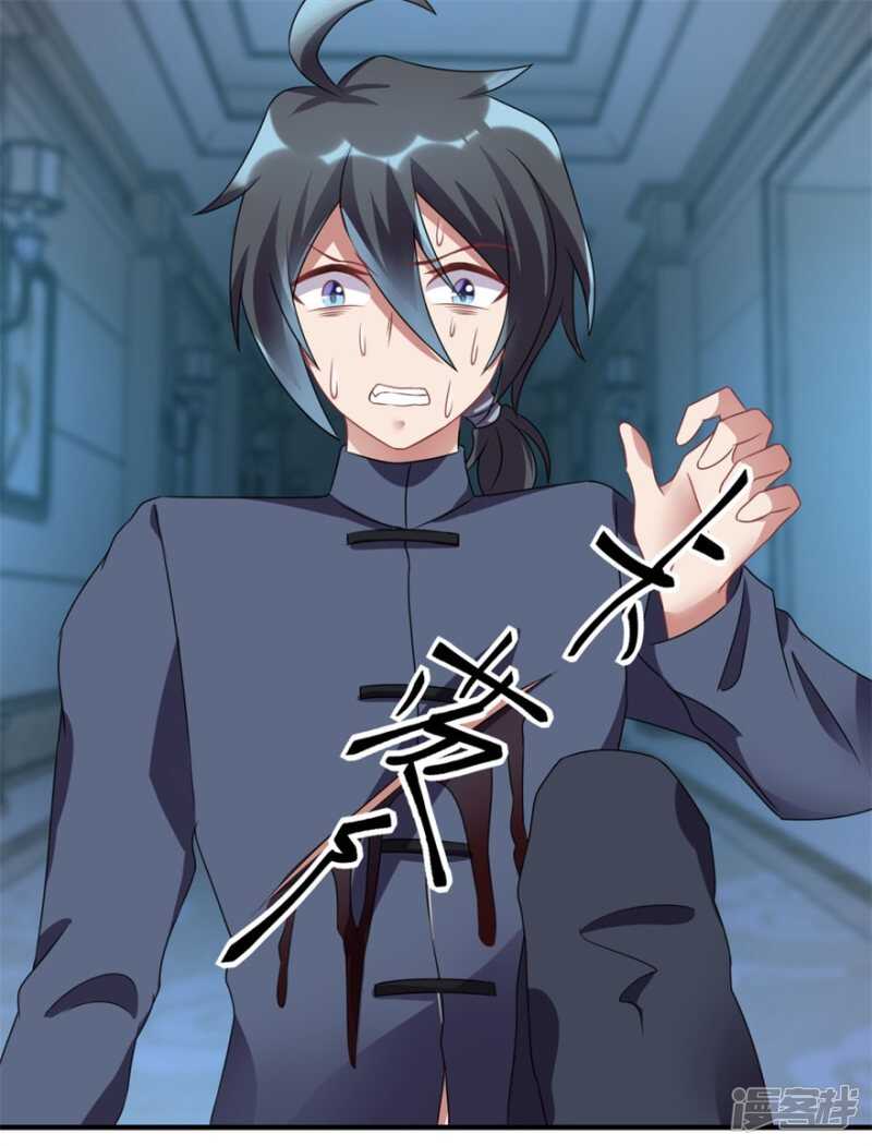 第32话 关门打狗-第35话