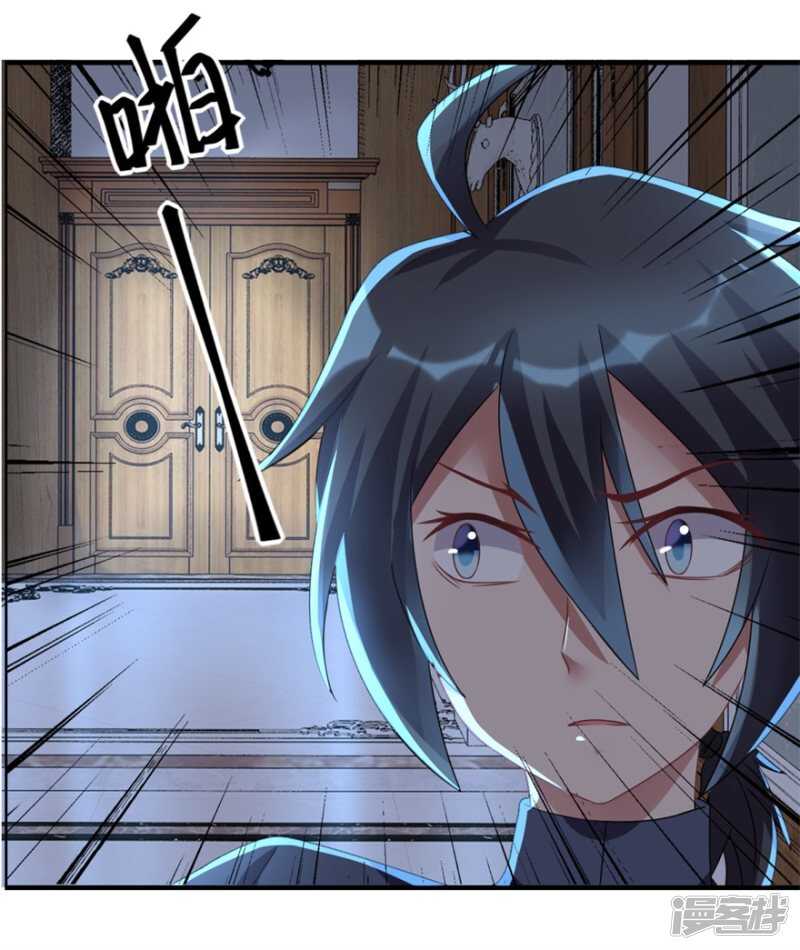 第32话 关门打狗-第35话