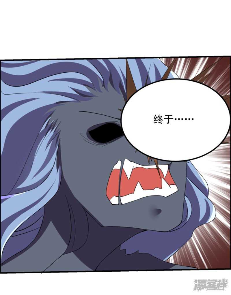 第34话 恐怖鬼子-第37话