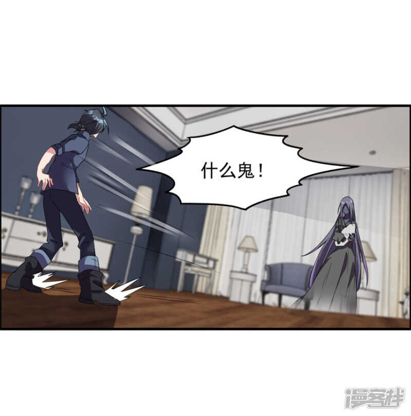 第34话 恐怖鬼子-第37话