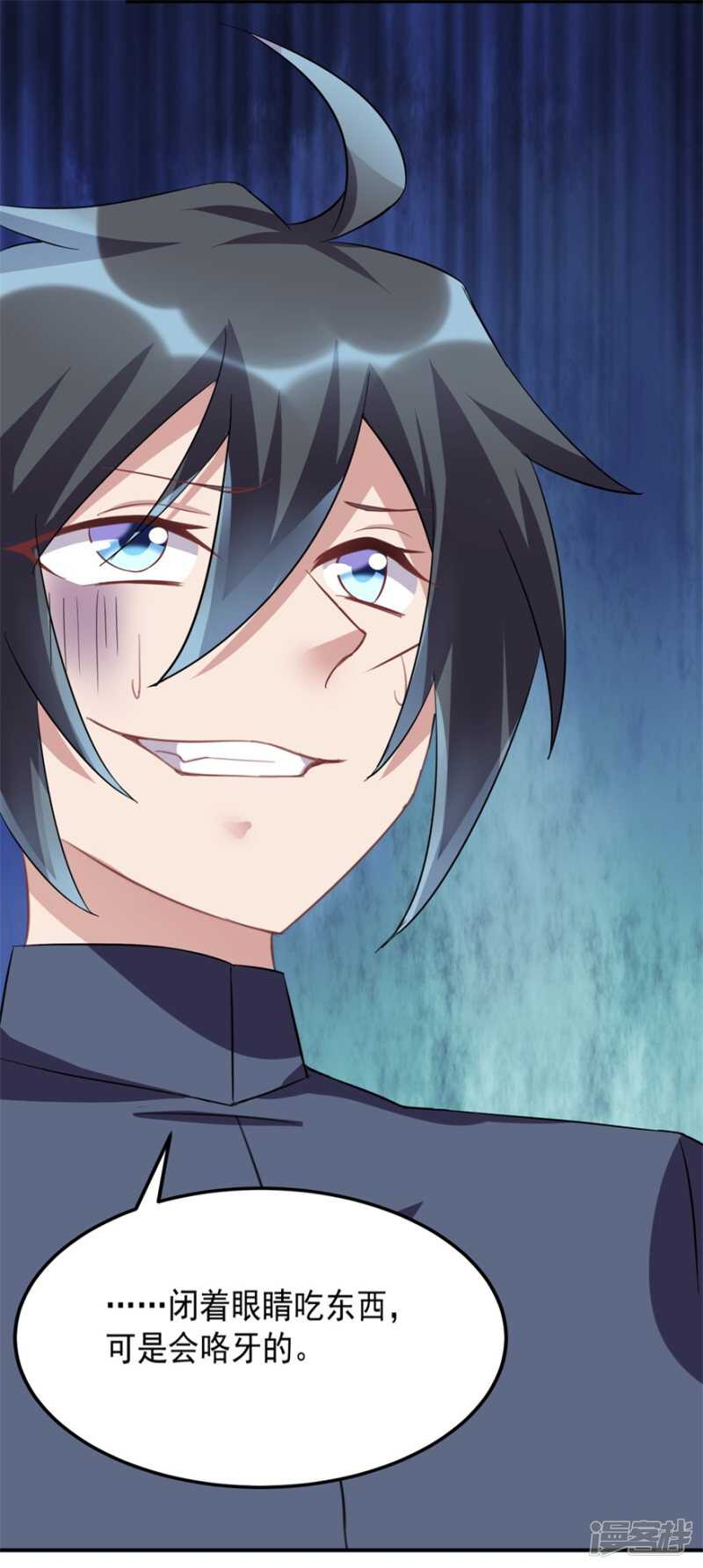 第34话 恐怖鬼子-第37话