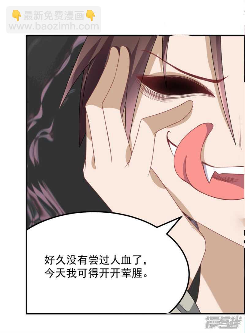 第34话 恐怖鬼子-第37话