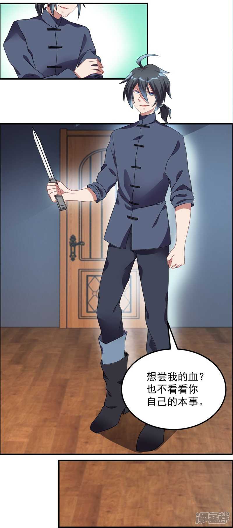 第34话 恐怖鬼子-第37话