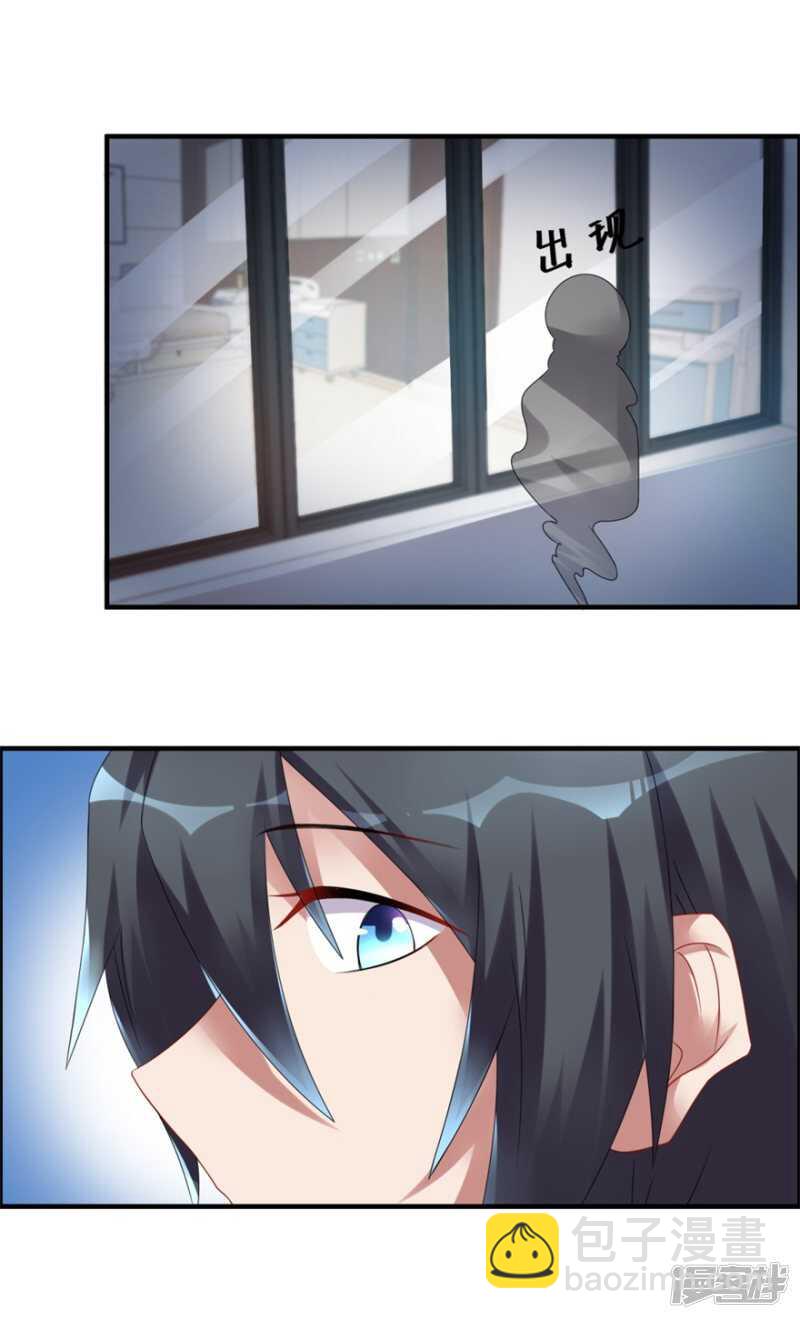 第36话 有鬼缘-第39话