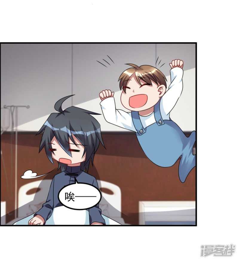 第36话 有鬼缘-第39话