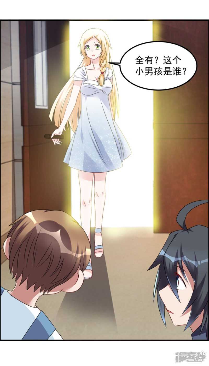 第36话 有鬼缘-第39话