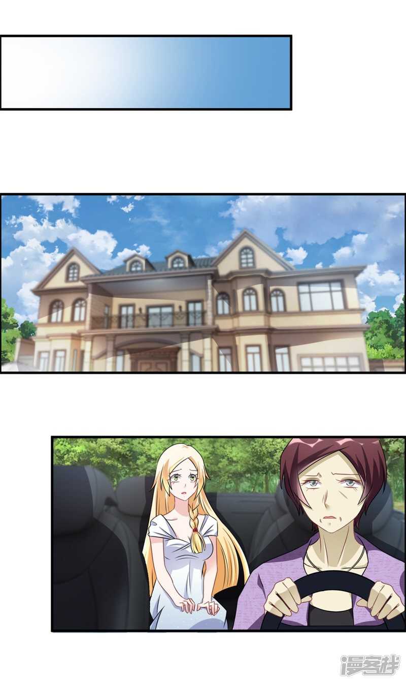 第36话 有鬼缘-第39话