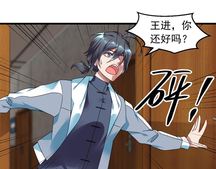 第5话 案发现场(1/2)-第5话