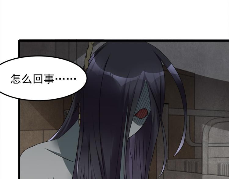 第5话 案发现场(1/2)-第5话