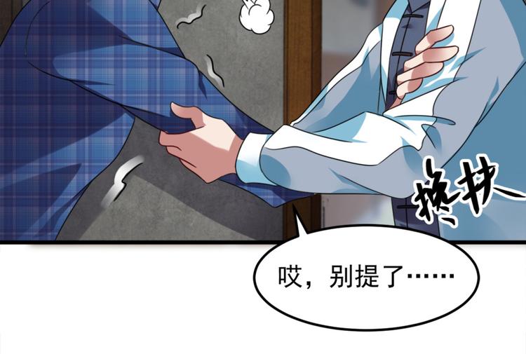 第5话 案发现场(1/2)-第5话