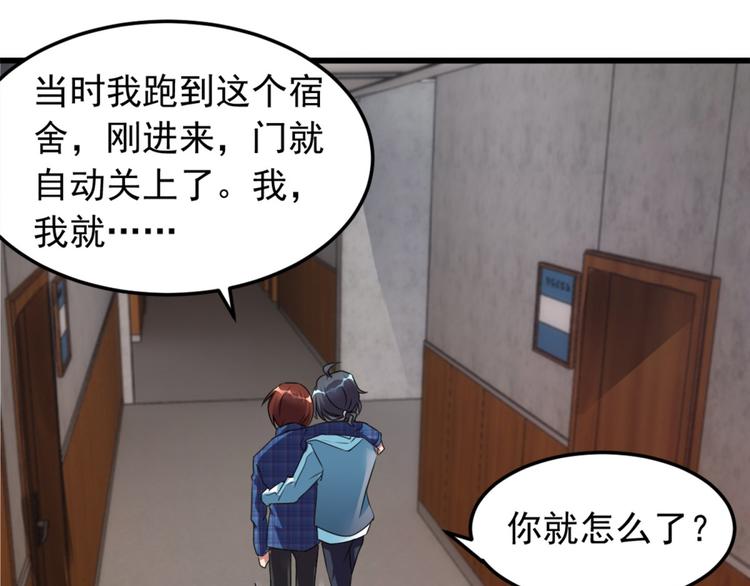 第5话 案发现场(1/2)-第5话