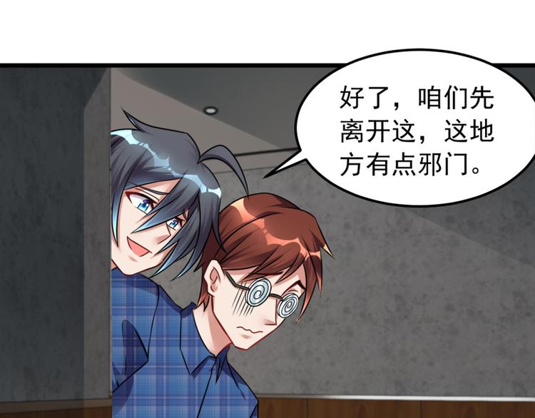 第5话 案发现场(1/2)-第5话