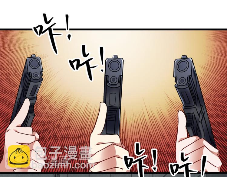 第5话 案发现场(1/2)-第5话