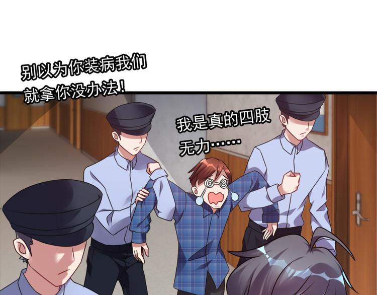 第5话 案发现场(1/2)-第5话